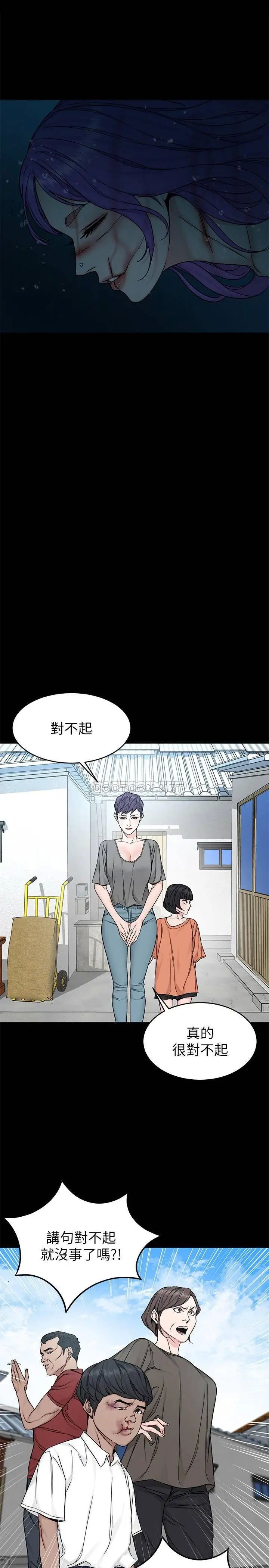 致命游戏[顶通]韩漫全集-第68话 活着赎罪吧无删减无遮挡章节图片 
