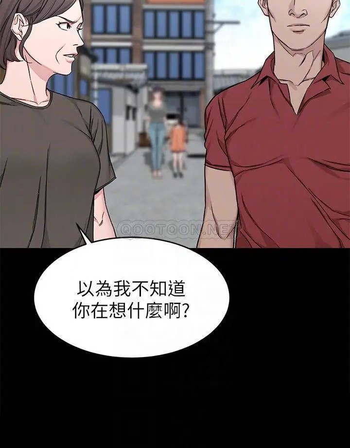 致命游戏[顶通]韩漫全集-第68话 活着赎罪吧无删减无遮挡章节图片 