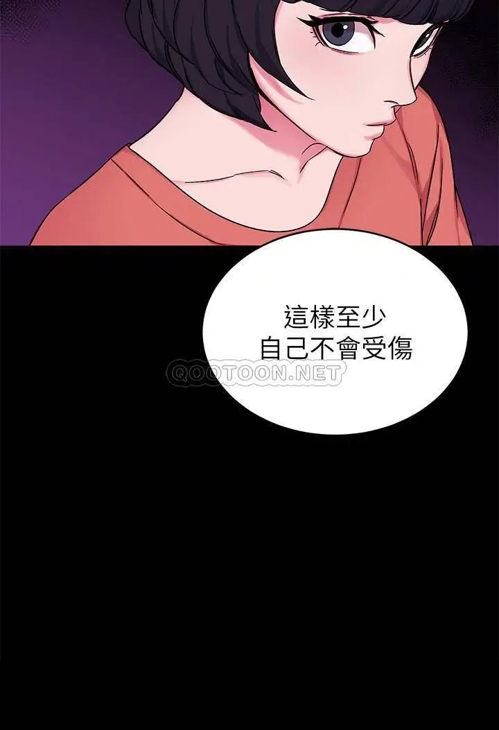 致命游戏[顶通]韩漫全集-第68话 活着赎罪吧无删减无遮挡章节图片 