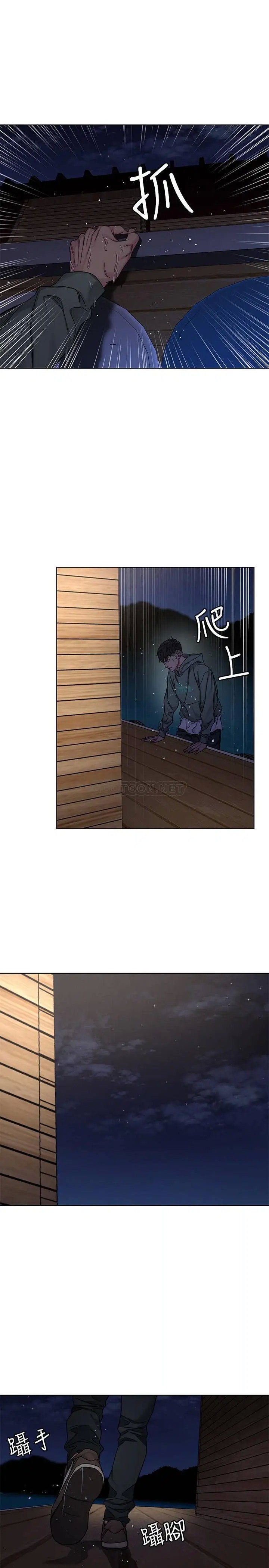 致命游戏[顶通]韩漫全集-第68话 活着赎罪吧无删减无遮挡章节图片 