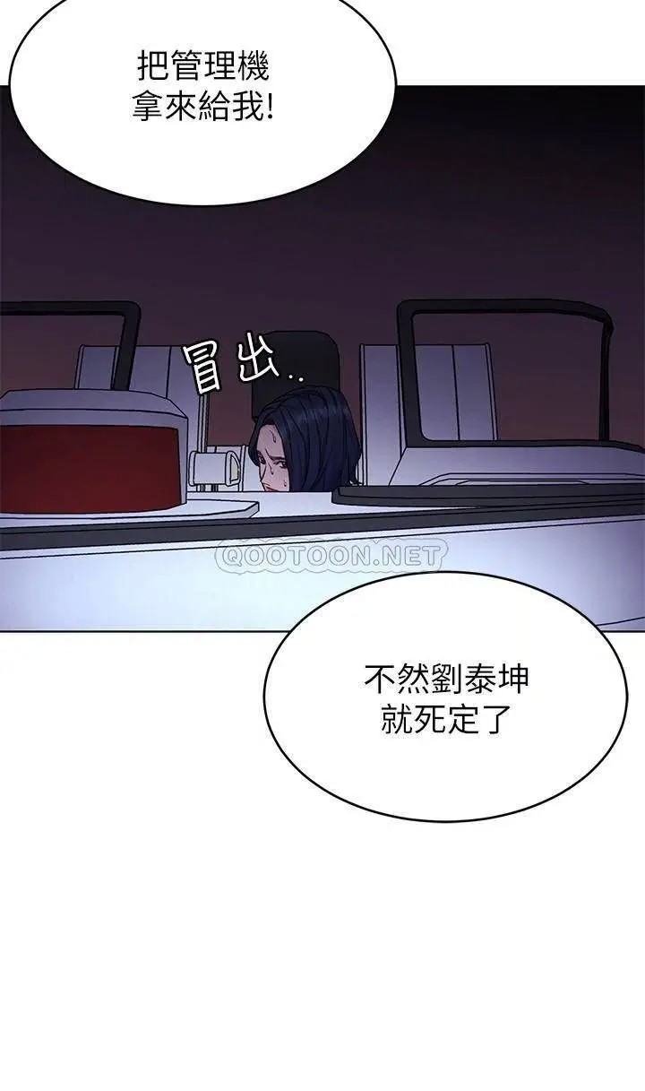 致命游戏[顶通]韩漫全集-第68话 活着赎罪吧无删减无遮挡章节图片 