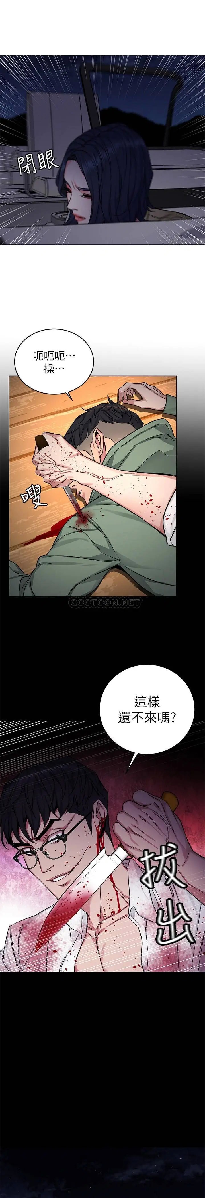 致命游戏[顶通]韩漫全集-第68话 活着赎罪吧无删减无遮挡章节图片 