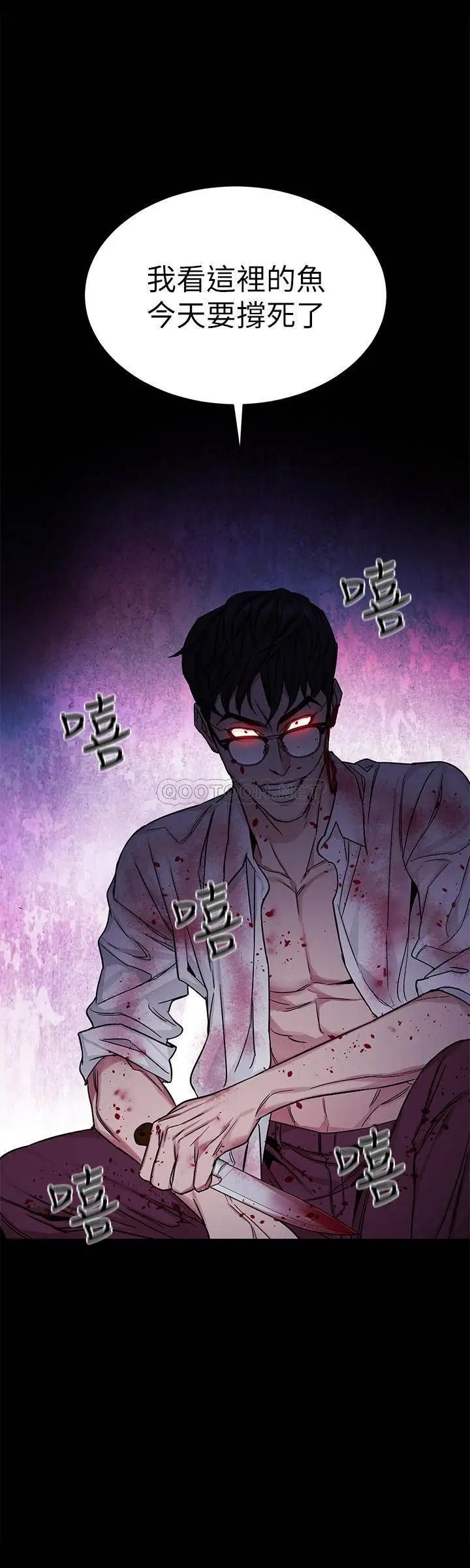 致命游戏[顶通]韩漫全集-第68话 活着赎罪吧无删减无遮挡章节图片 