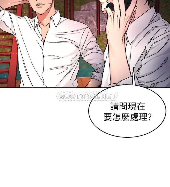 致命游戏[顶通]韩漫全集-第69话 最后能见到会长的只有一人无删减无遮挡章节图片 