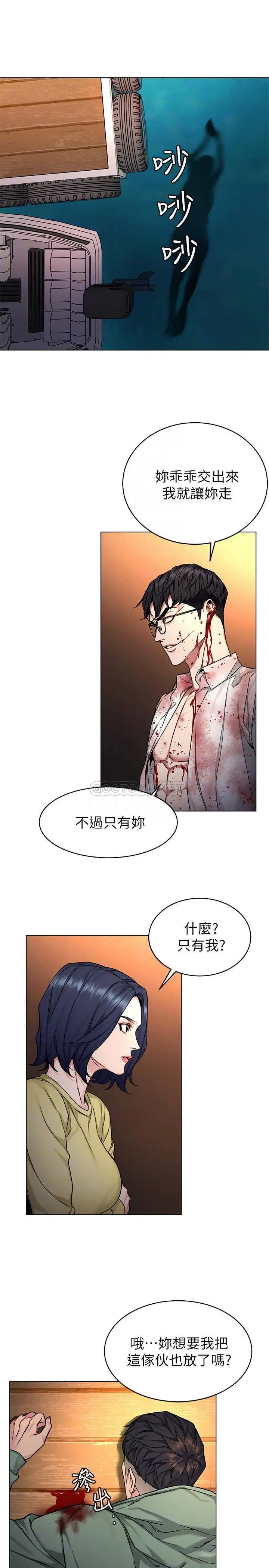 致命游戏[顶通]韩漫全集-第69话 最后能见到会长的只有一人无删减无遮挡章节图片 