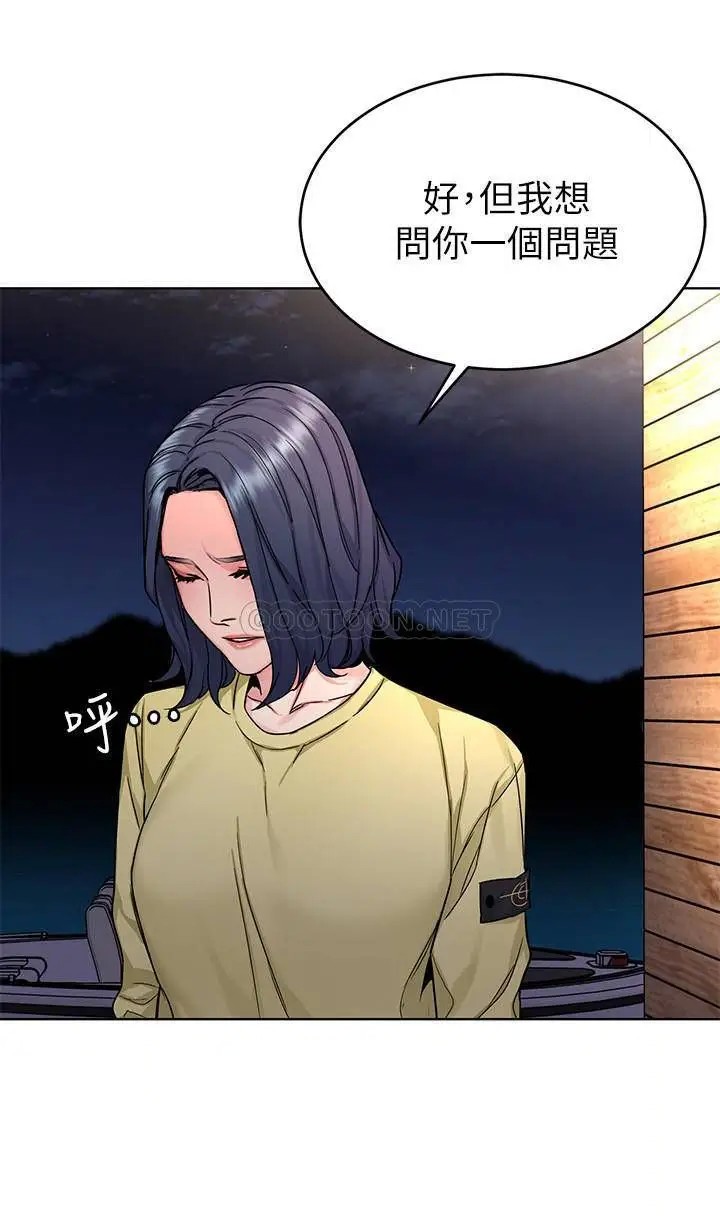 致命游戏[顶通]韩漫全集-第69话 最后能见到会长的只有一人无删减无遮挡章节图片 