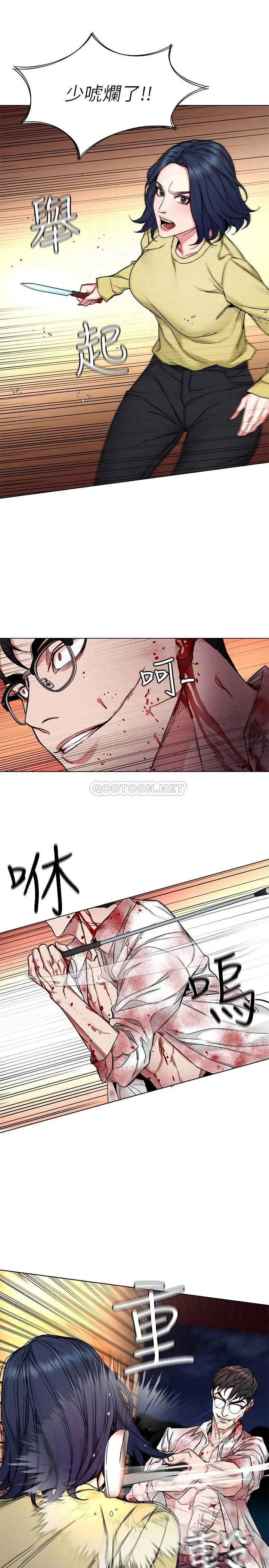 致命游戏[顶通]韩漫全集-第69话 最后能见到会长的只有一人无删减无遮挡章节图片 