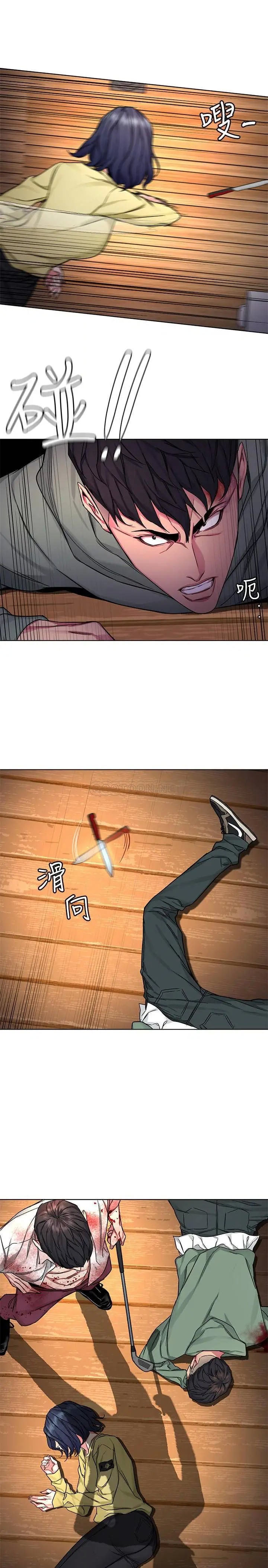 致命游戏[顶通]韩漫全集-第69话 最后能见到会长的只有一人无删减无遮挡章节图片 