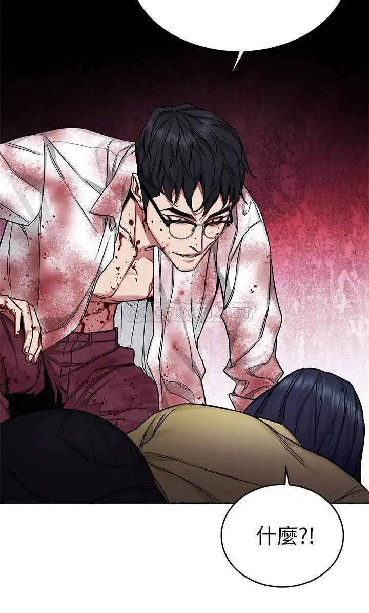 致命游戏[顶通]韩漫全集-第69话 最后能见到会长的只有一人无删减无遮挡章节图片 