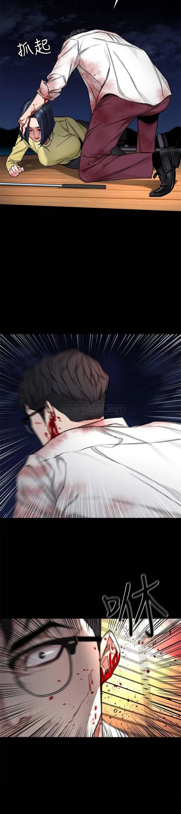 致命游戏[顶通]韩漫全集-第69话 最后能见到会长的只有一人无删减无遮挡章节图片 
