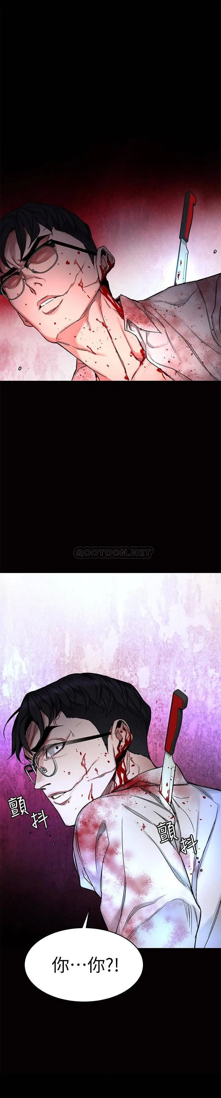 致命游戏[顶通]韩漫全集-第69话 最后能见到会长的只有一人无删减无遮挡章节图片 