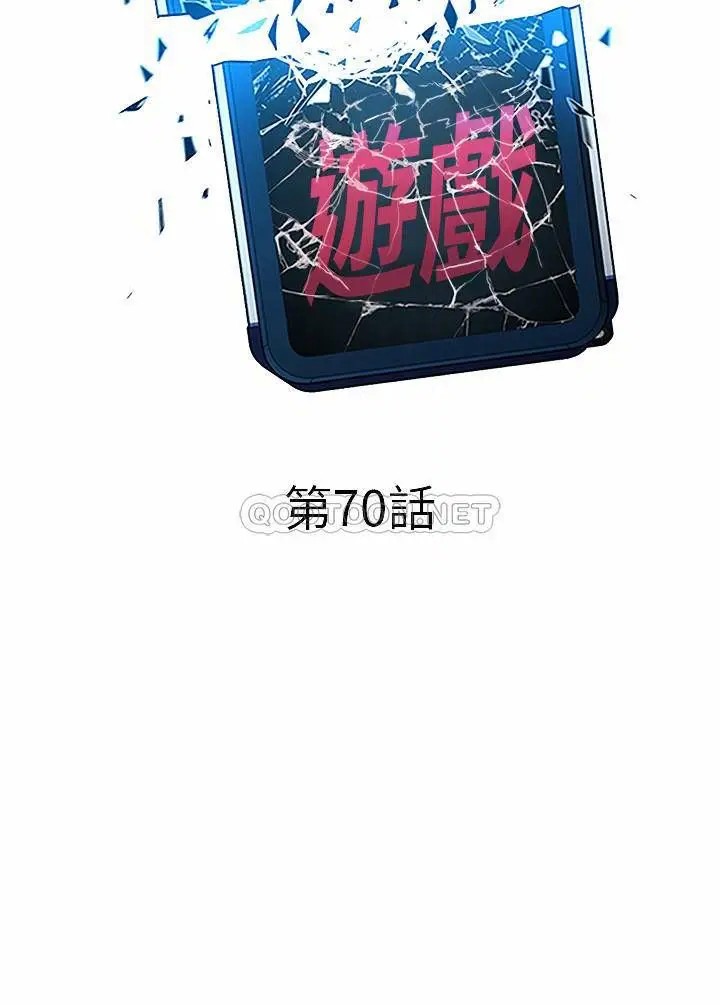 致命游戏[顶通]韩漫全集-第70话 决赛开始无删减无遮挡章节图片 