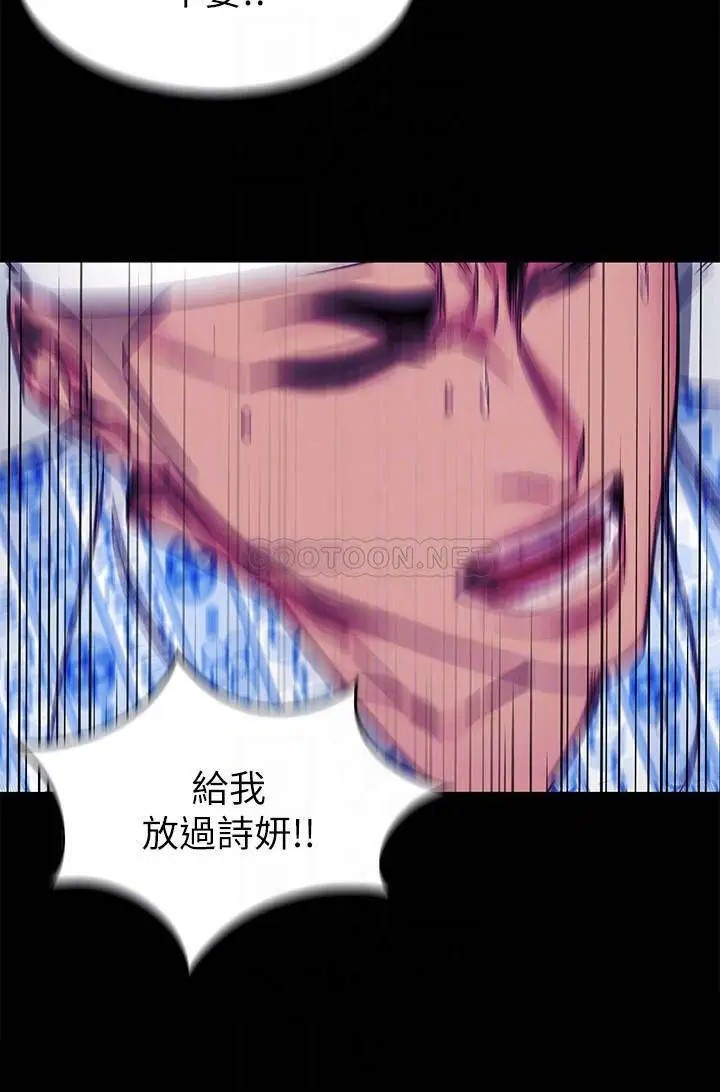 致命游戏[顶通]韩漫全集-第70话 决赛开始无删减无遮挡章节图片 