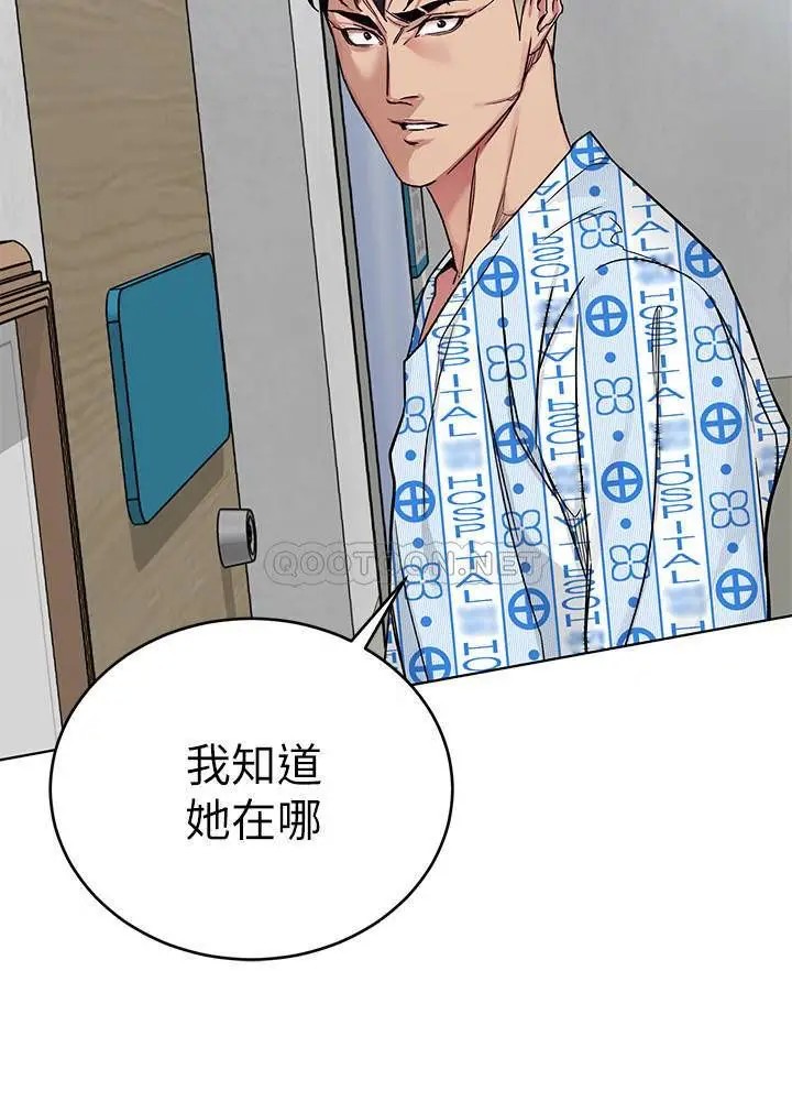 致命游戏[顶通]韩漫全集-第70话 决赛开始无删减无遮挡章节图片 