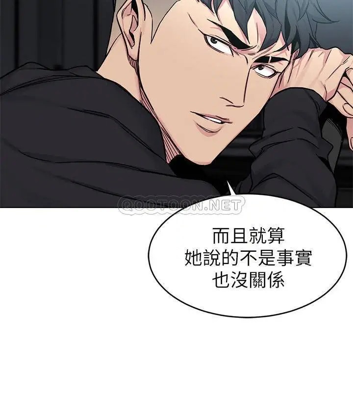 致命游戏[顶通]韩漫全集-第70话 决赛开始无删减无遮挡章节图片 