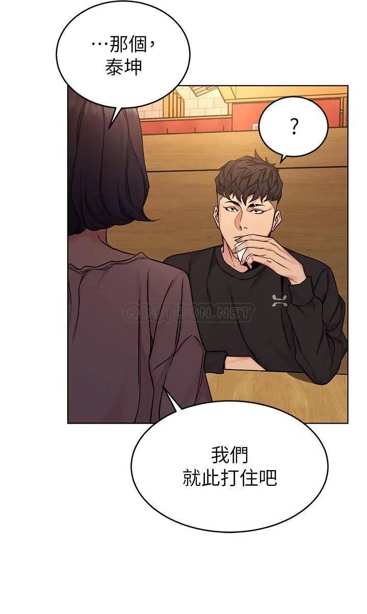 致命游戏[顶通]韩漫全集-第70话 决赛开始无删减无遮挡章节图片 