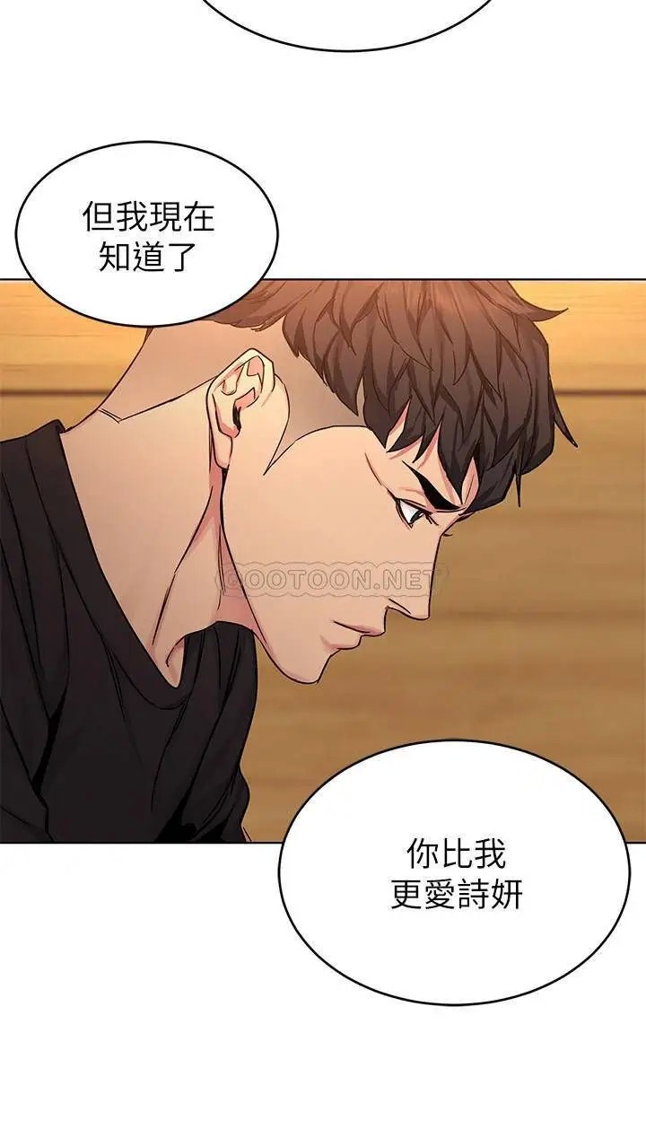 致命游戏[顶通]韩漫全集-第70话 决赛开始无删减无遮挡章节图片 