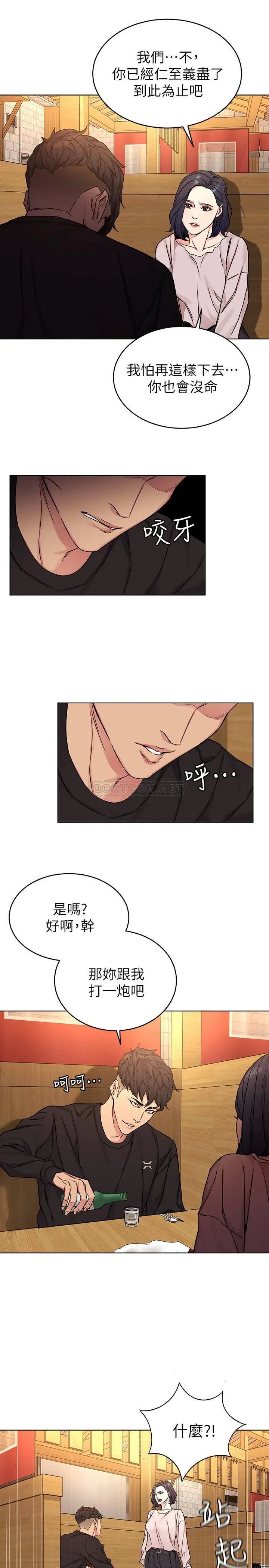 致命游戏[顶通]韩漫全集-第70话 决赛开始无删减无遮挡章节图片 