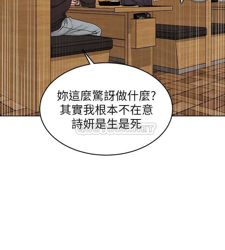致命游戏[顶通]韩漫全集-第70话 决赛开始无删减无遮挡章节图片 