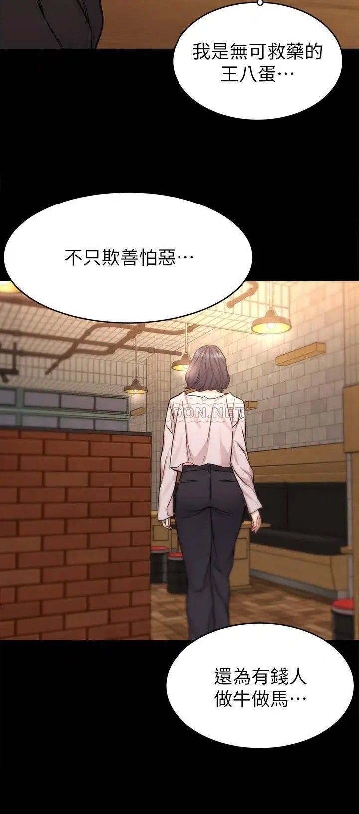 致命游戏[顶通]韩漫全集-第70话 决赛开始无删减无遮挡章节图片 