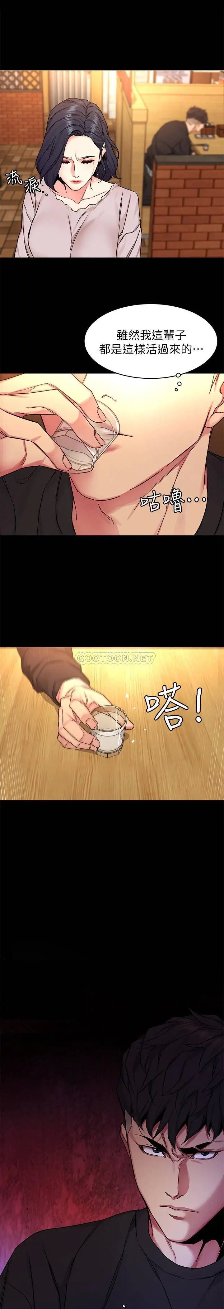 致命游戏[顶通]韩漫全集-第70话 决赛开始无删减无遮挡章节图片 