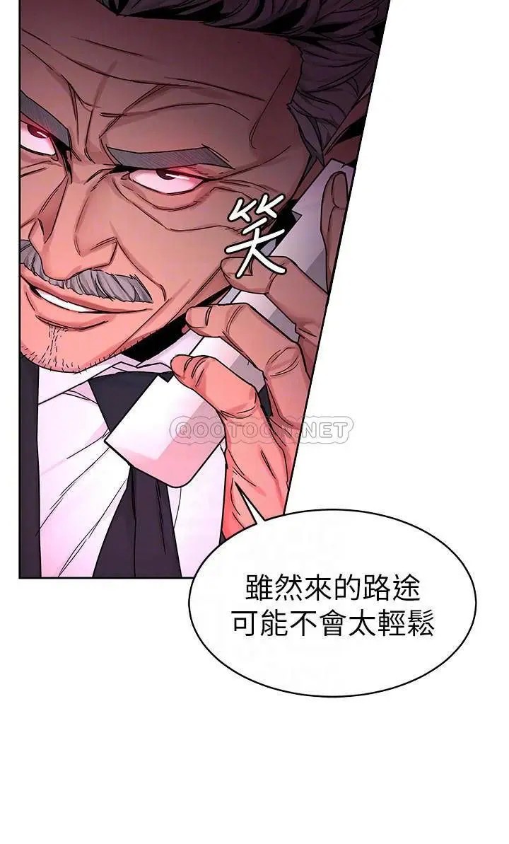 致命游戏[顶通]韩漫全集-第71话 直攻会长的空中别墅无删减无遮挡章节图片 