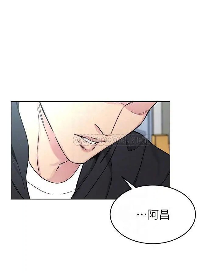 致命游戏[顶通]韩漫全集-第71话 直攻会长的空中别墅无删减无遮挡章节图片 