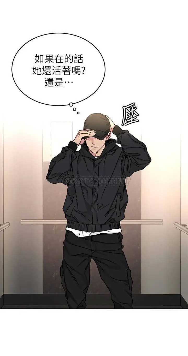 致命游戏[顶通]韩漫全集-第71话 直攻会长的空中别墅无删减无遮挡章节图片 