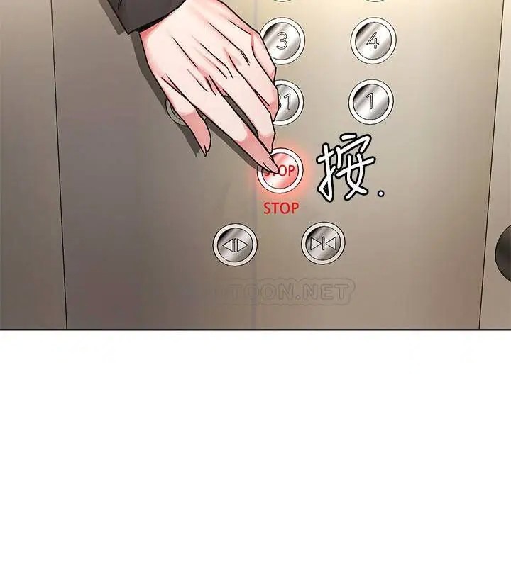 致命游戏[顶通]韩漫全集-第71话 直攻会长的空中别墅无删减无遮挡章节图片 