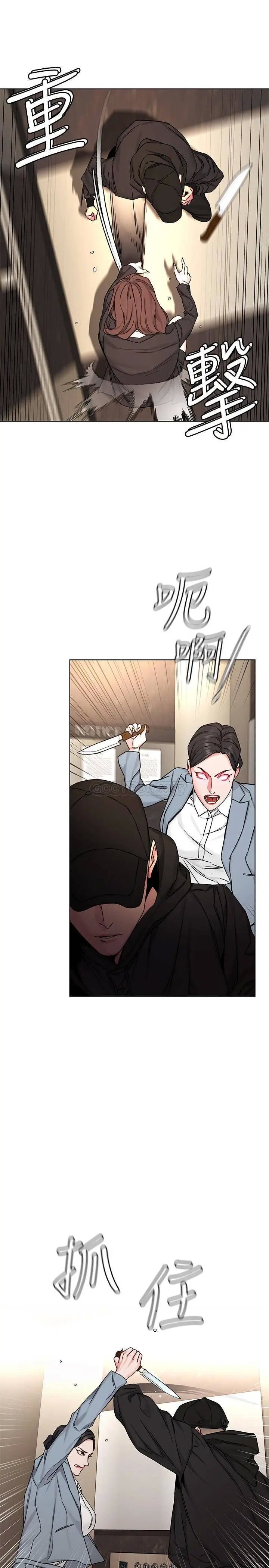 致命游戏[顶通]韩漫全集-第71话 直攻会长的空中别墅无删减无遮挡章节图片 