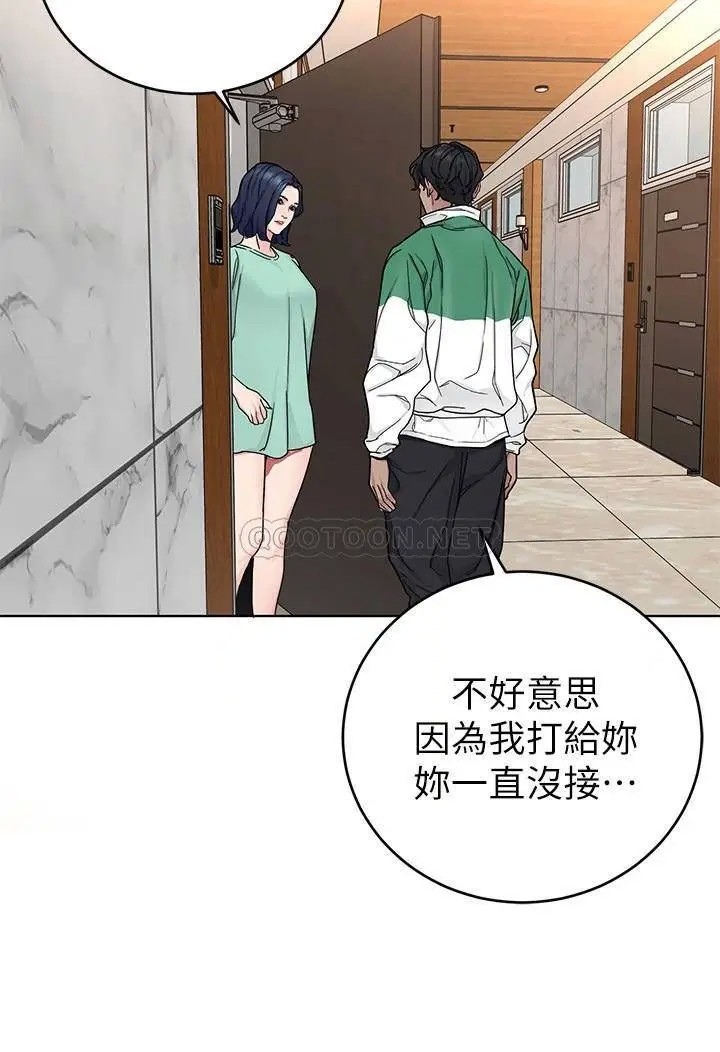 致命游戏[顶通]韩漫全集-第72话 露出疯狂本性的会长无删减无遮挡章节图片 