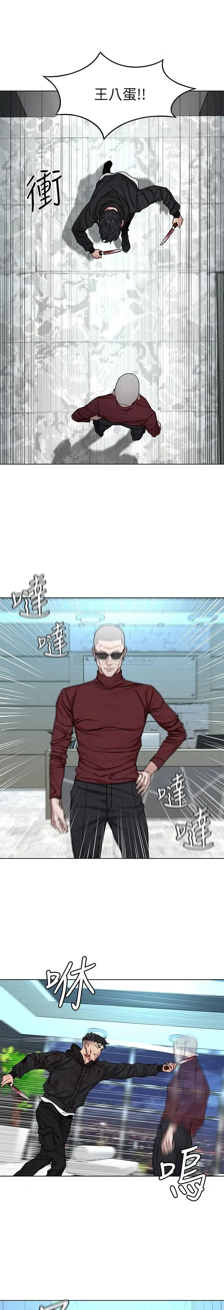 致命游戏[顶通]韩漫全集-第72话 露出疯狂本性的会长无删减无遮挡章节图片 