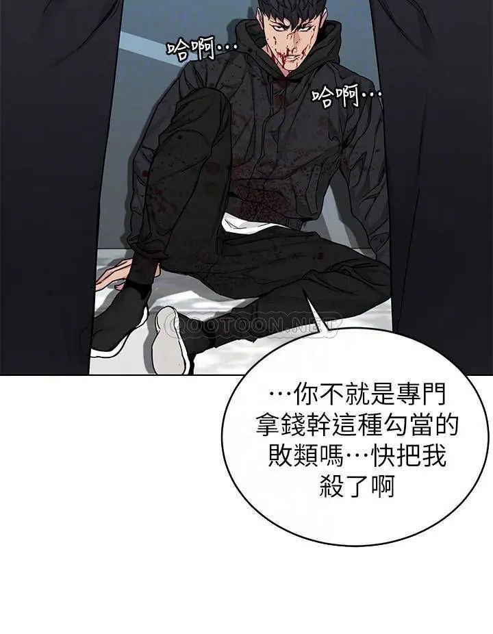 致命游戏[顶通]韩漫全集-第72话 露出疯狂本性的会长无删减无遮挡章节图片 
