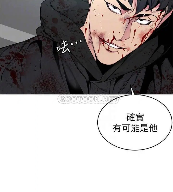致命游戏[顶通]韩漫全集-第72话 露出疯狂本性的会长无删减无遮挡章节图片 
