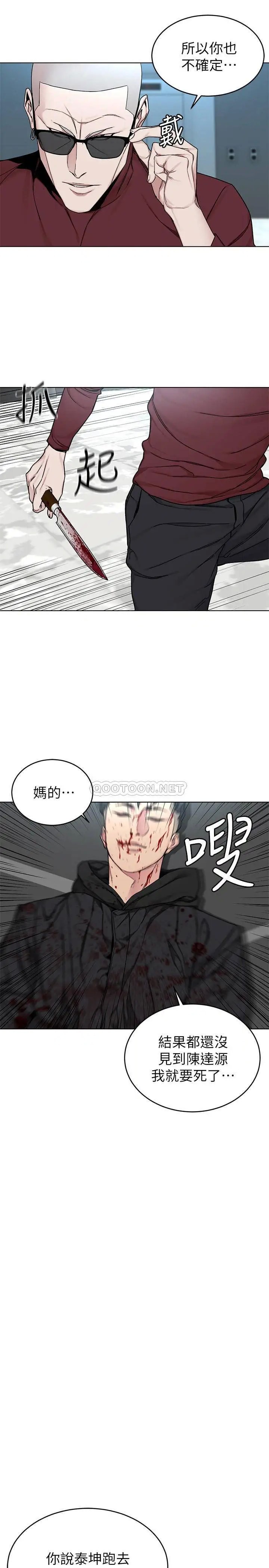 致命游戏[顶通]韩漫全集-第72话 露出疯狂本性的会长无删减无遮挡章节图片 