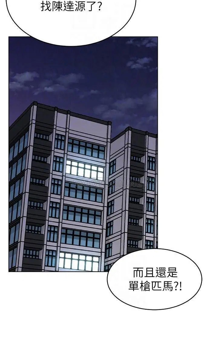 致命游戏[顶通]韩漫全集-第72话 露出疯狂本性的会长无删减无遮挡章节图片 