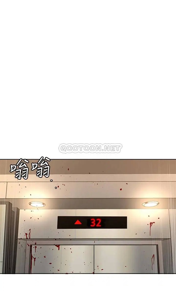 致命游戏[顶通]韩漫全集-第72话 露出疯狂本性的会长无删减无遮挡章节图片 