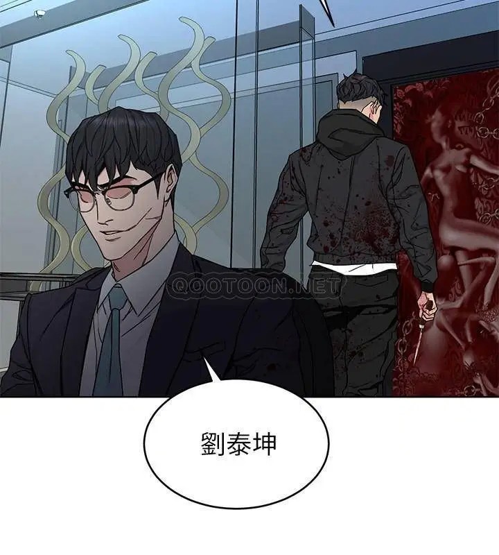 致命游戏[顶通]韩漫全集-第72话 露出疯狂本性的会长无删减无遮挡章节图片 