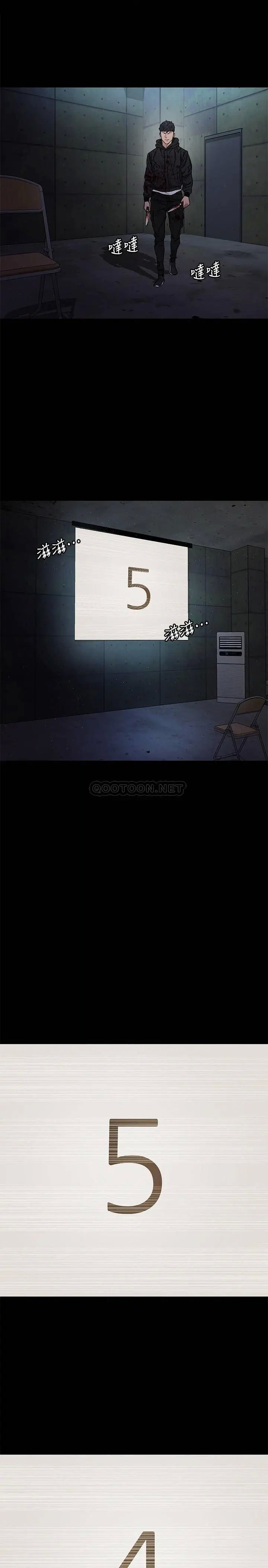 致命游戏[顶通]韩漫全集-第72话 露出疯狂本性的会长无删减无遮挡章节图片 