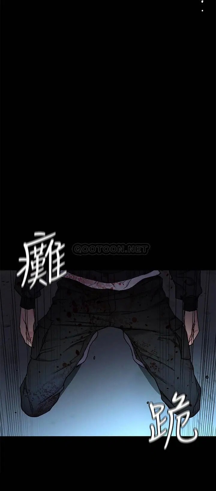 致命游戏[顶通]韩漫全集-第72话 露出疯狂本性的会长无删减无遮挡章节图片 
