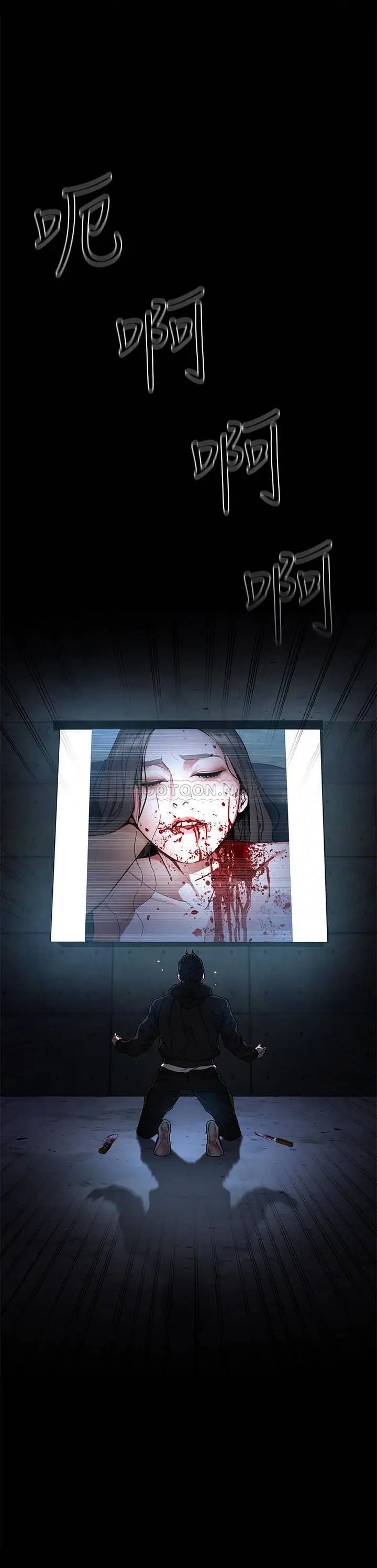 致命游戏[顶通]韩漫全集-第72话 露出疯狂本性的会长无删减无遮挡章节图片 