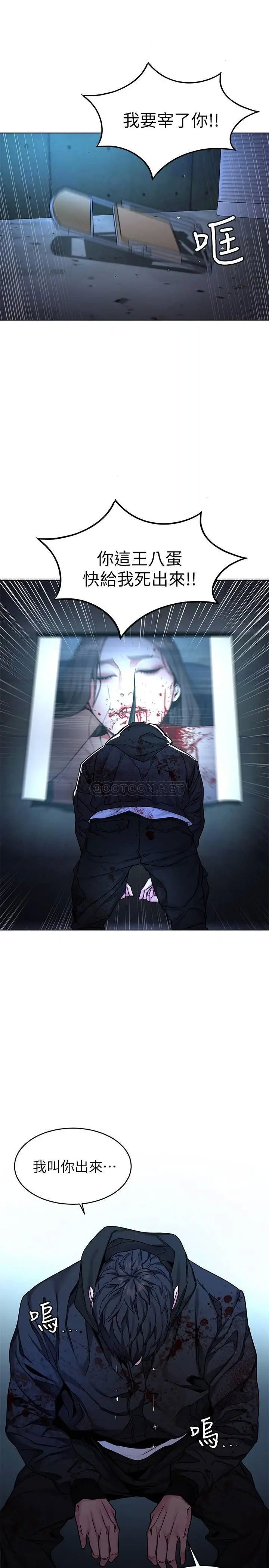 致命游戏[顶通]韩漫全集-最终话 审判之日无删减无遮挡章节图片 