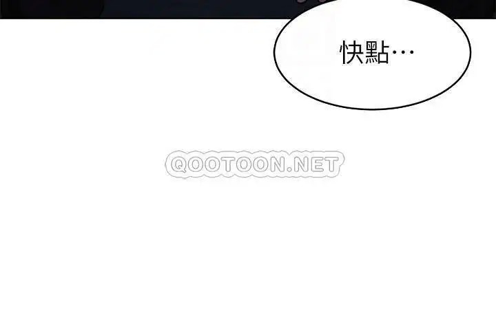 致命游戏[顶通]韩漫全集-最终话 审判之日无删减无遮挡章节图片 