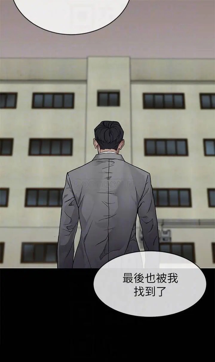 致命游戏[顶通]韩漫全集-最终话 审判之日无删减无遮挡章节图片 