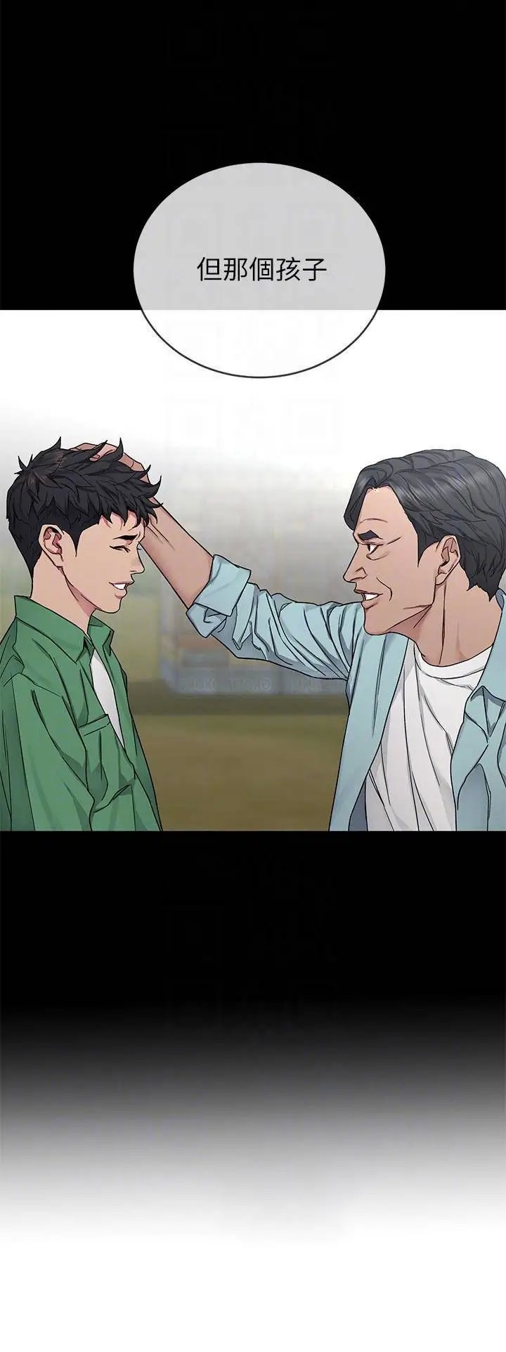 致命游戏[顶通]韩漫全集-最终话 审判之日无删减无遮挡章节图片 