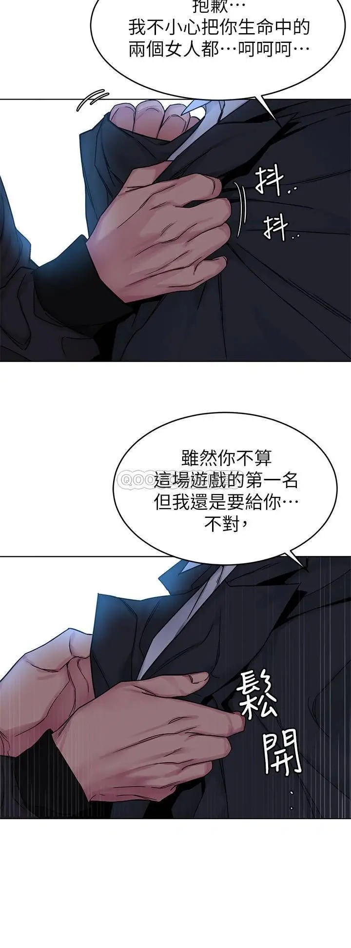 致命游戏[顶通]韩漫全集-最终话 审判之日无删减无遮挡章节图片 