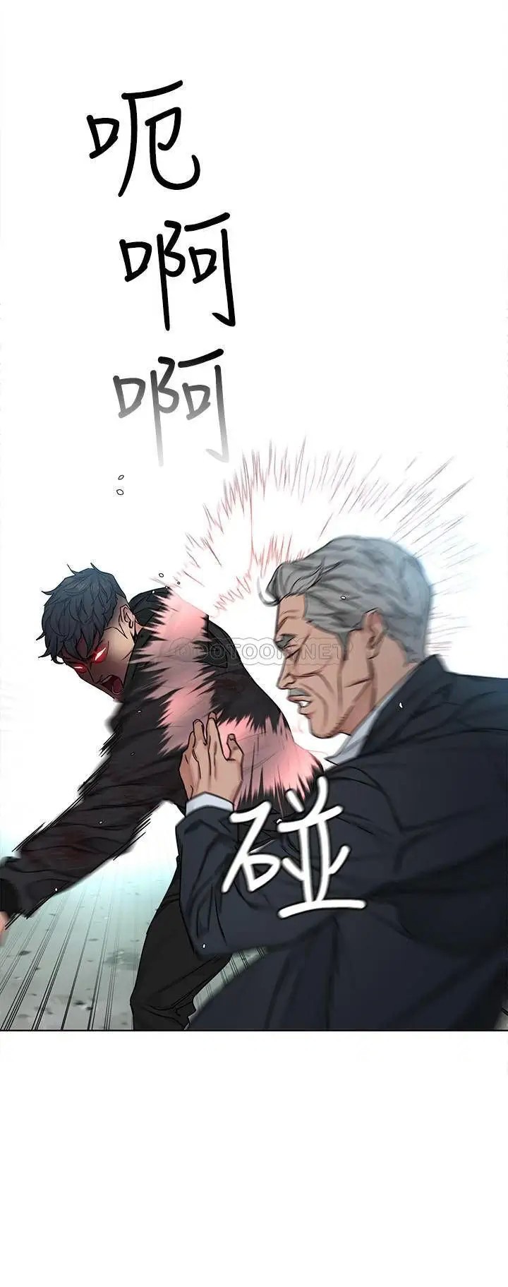 致命游戏[顶通]韩漫全集-最终话 审判之日无删减无遮挡章节图片 