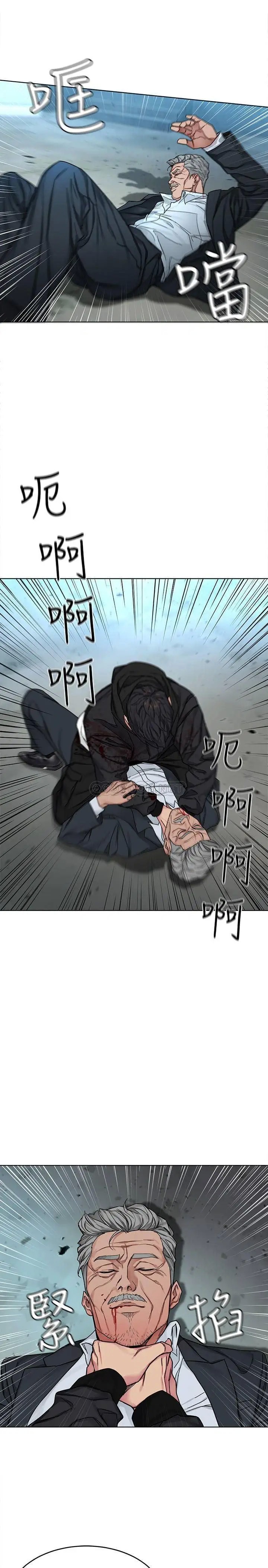 致命游戏[顶通]韩漫全集-最终话 审判之日无删减无遮挡章节图片 