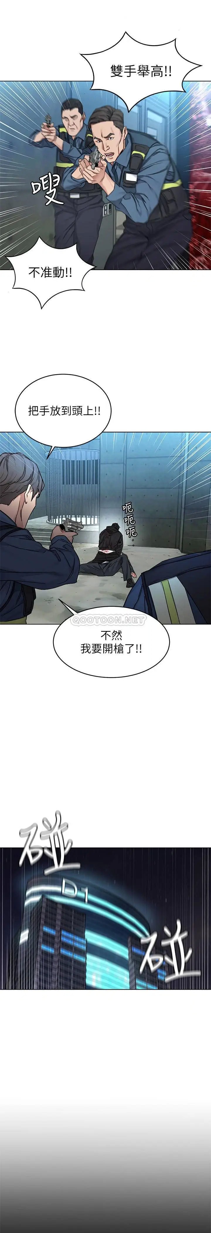 致命游戏[顶通]韩漫全集-最终话 审判之日无删减无遮挡章节图片 