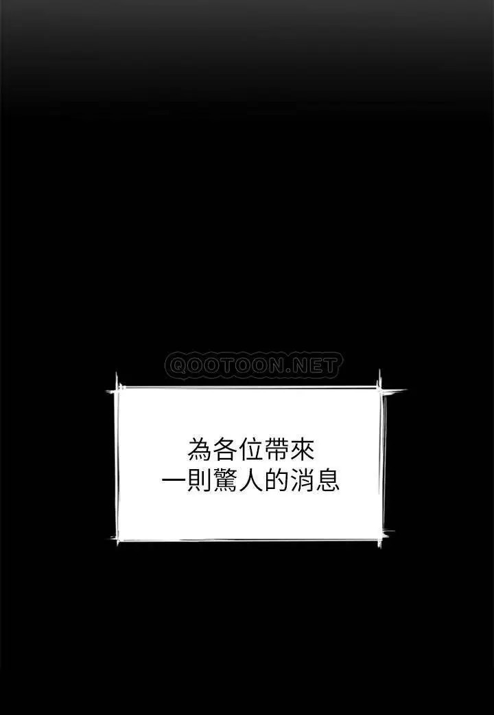 致命游戏[顶通]韩漫全集-最终话 审判之日无删减无遮挡章节图片 